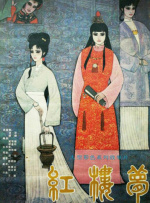 激情小说中文字幕
